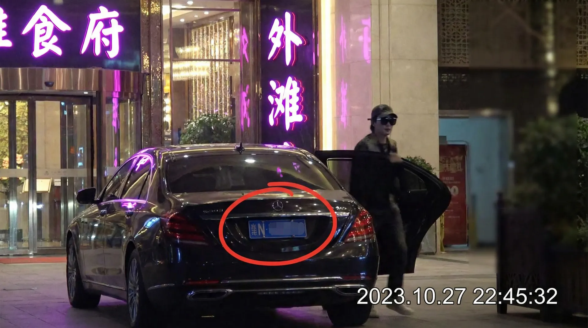 黑料视频 - 豪车餐厅外偷拍