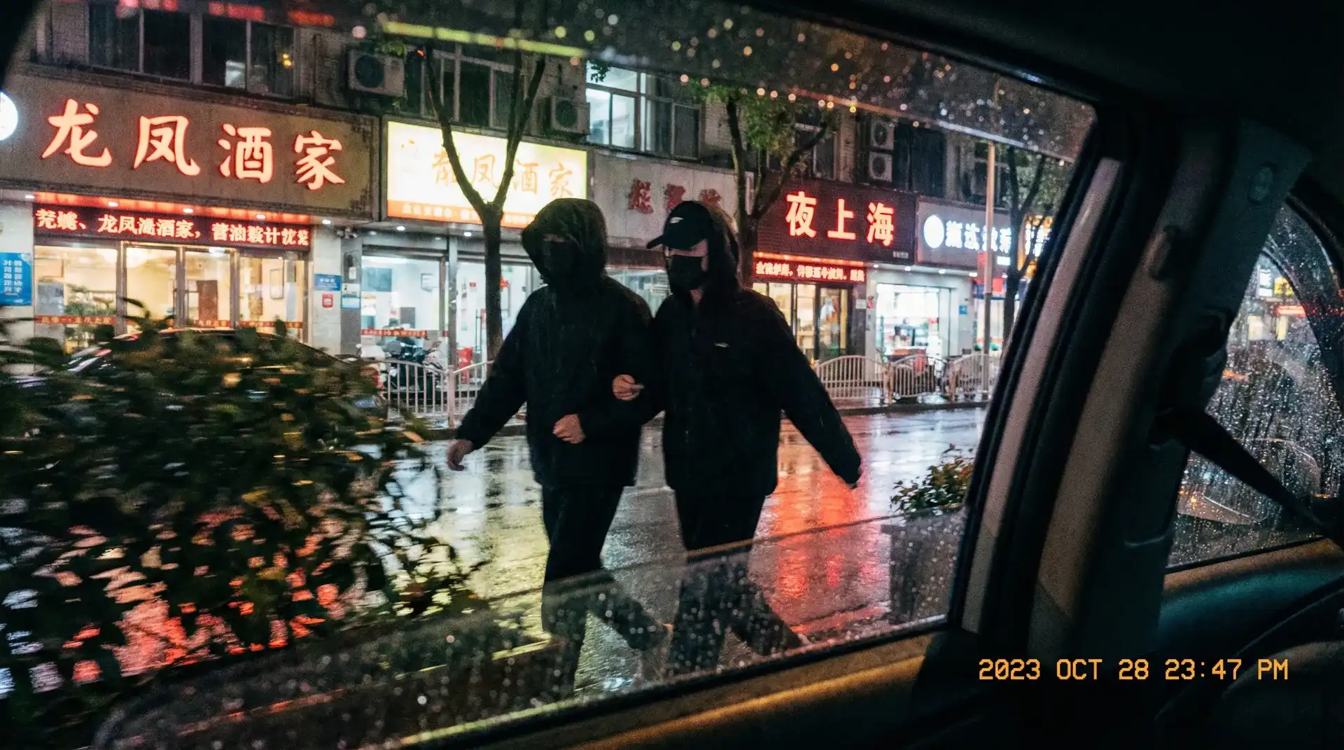 黑料视频 - 顶流明星深夜密会现场抓拍照片